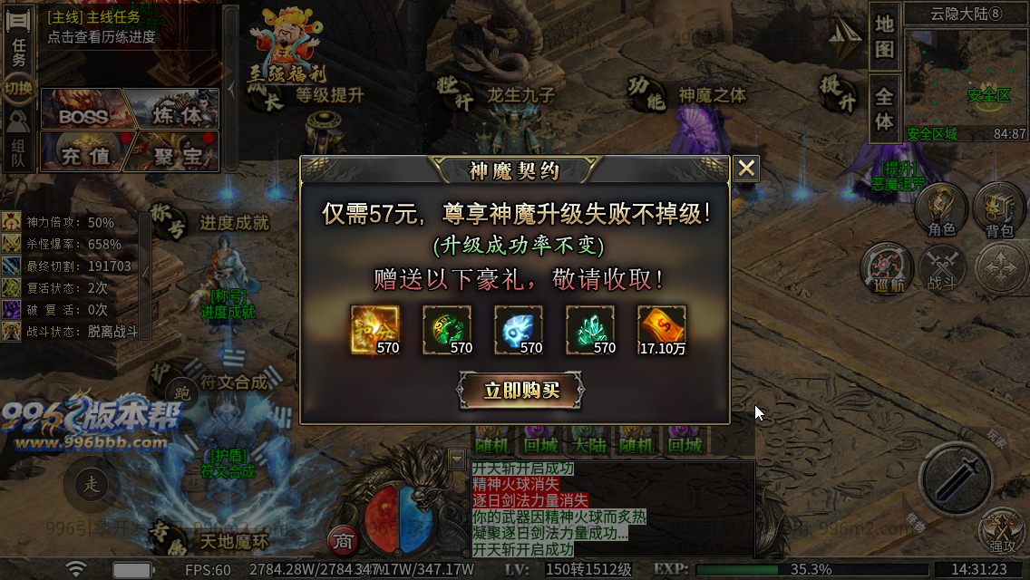 极速神器专属 极速神器专属