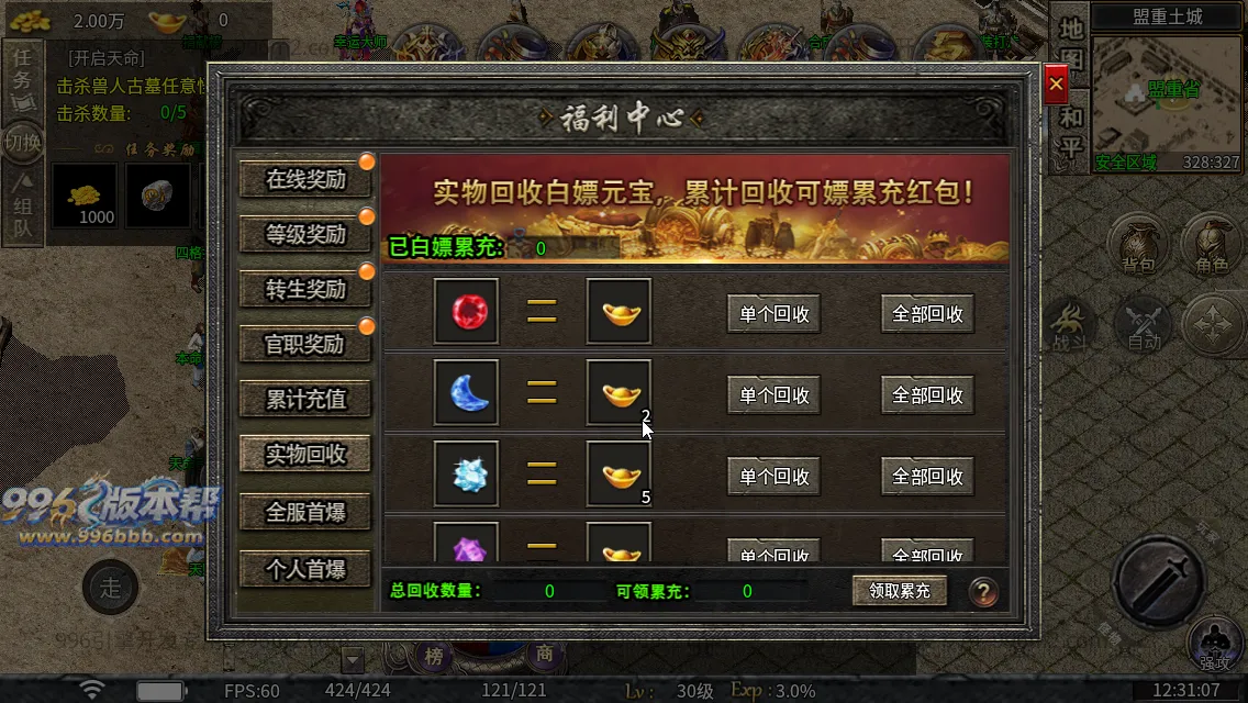 流月复古 流月复古