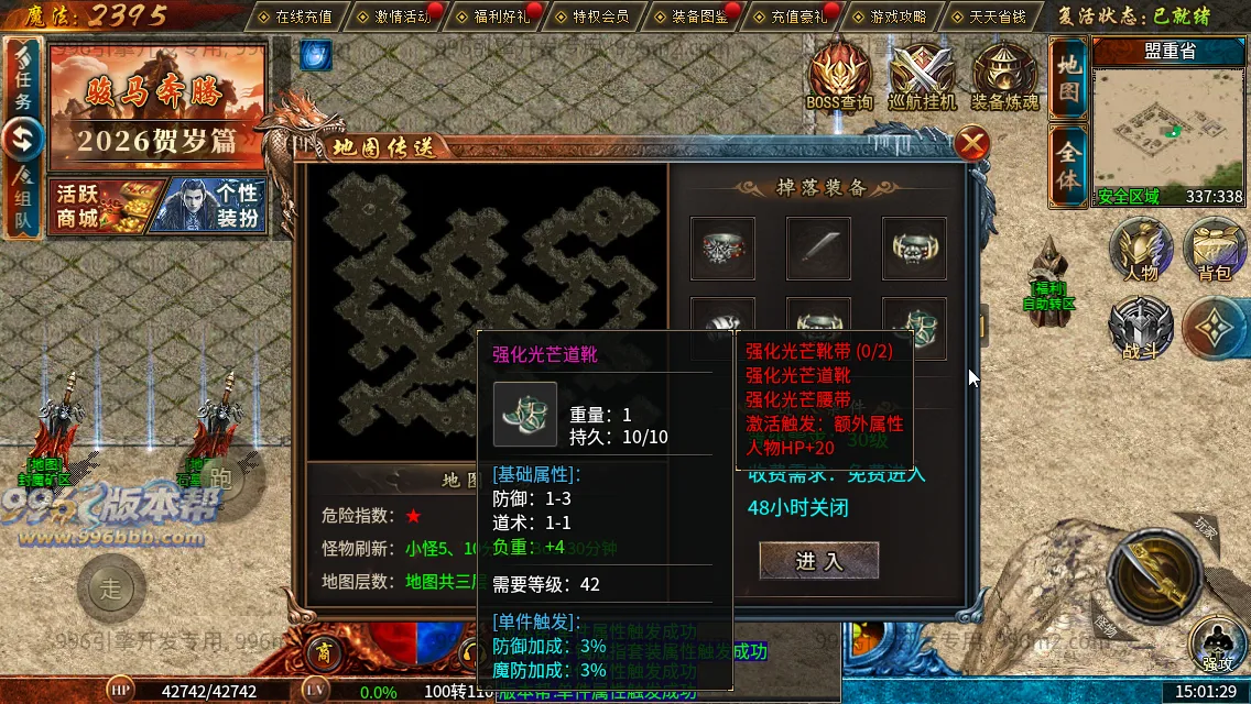 流风复古攻速三职业 流风复古攻速三职业