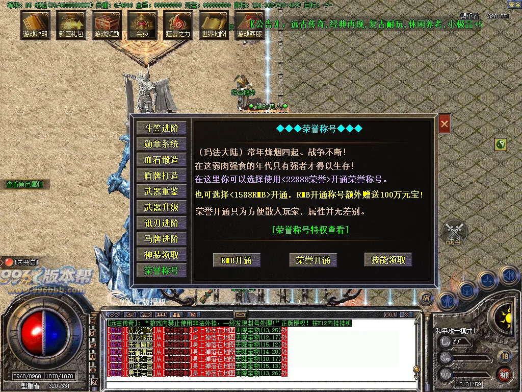 远古复古沉默