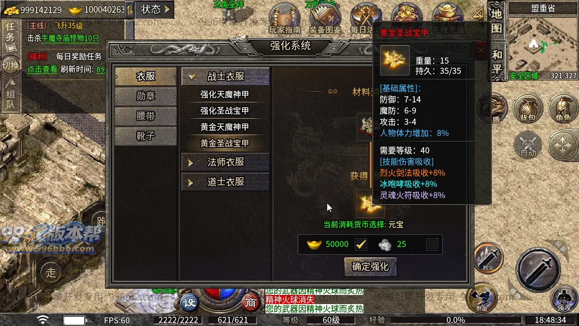楚游复古 楚游复古