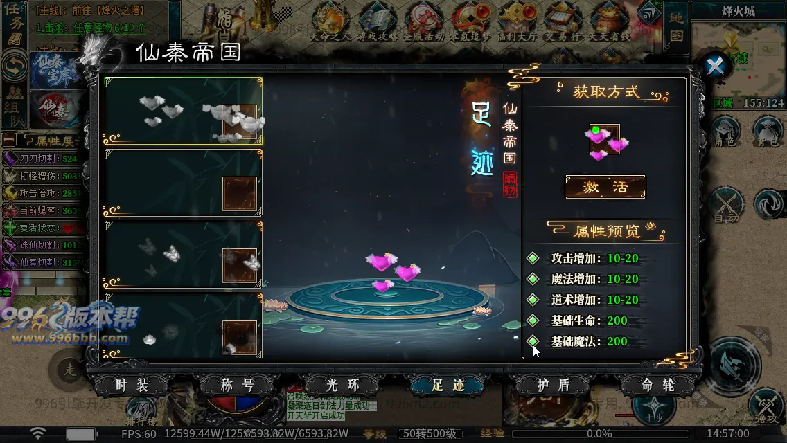 仙秦沉默专属[独家寄售]