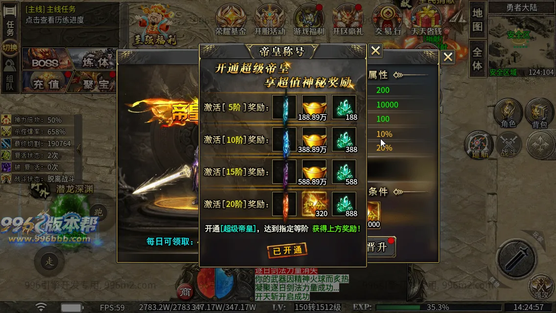 极速神器专属 极速神器专属