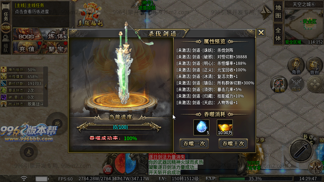极速神器专属 极速神器专属