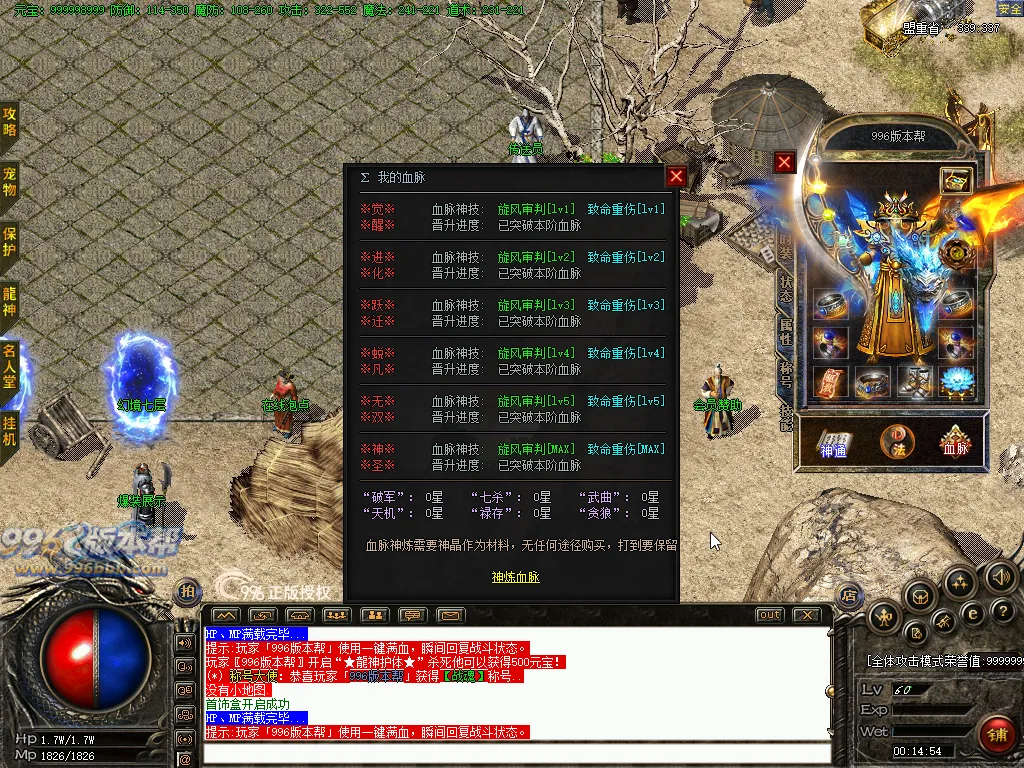 龍越复古小极品
