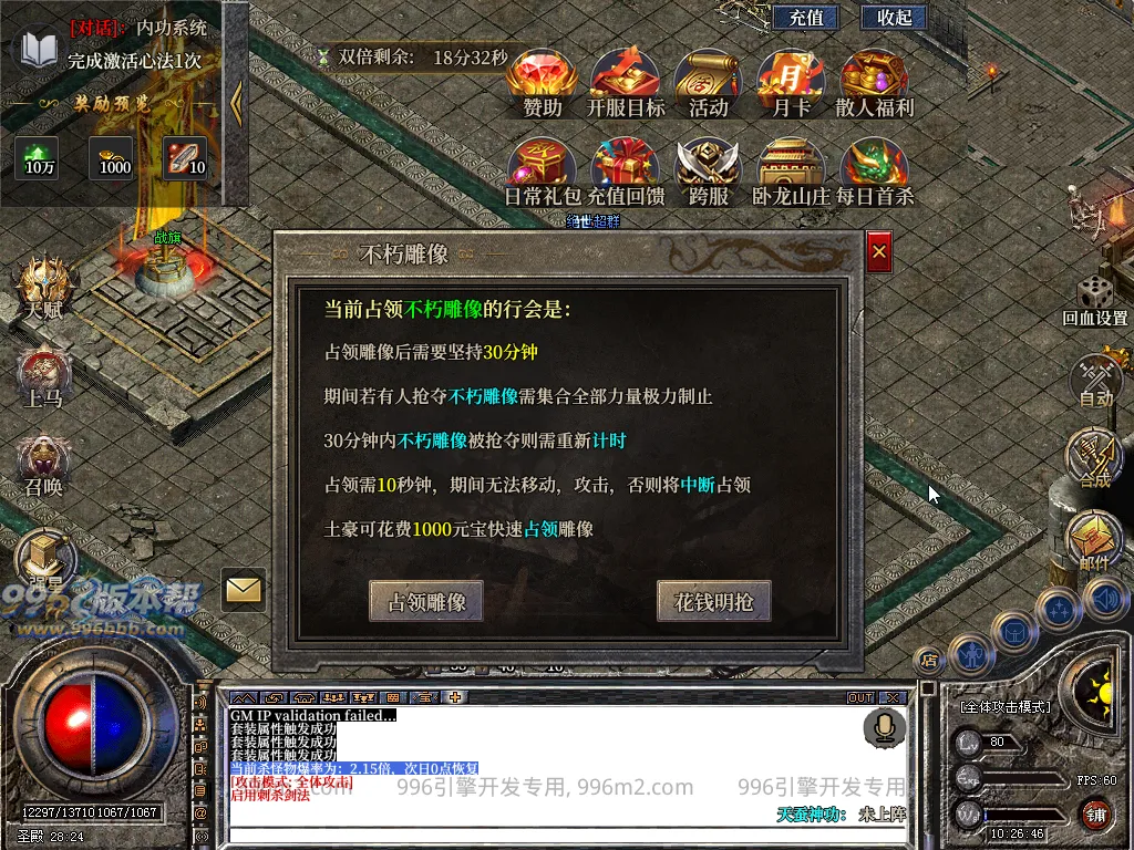 古力十二职业(独家寄售) 古力十二职业(独家寄售)