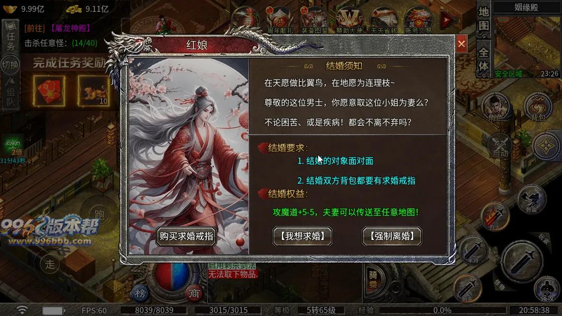 冰焰神迹九流派[独家寄售]