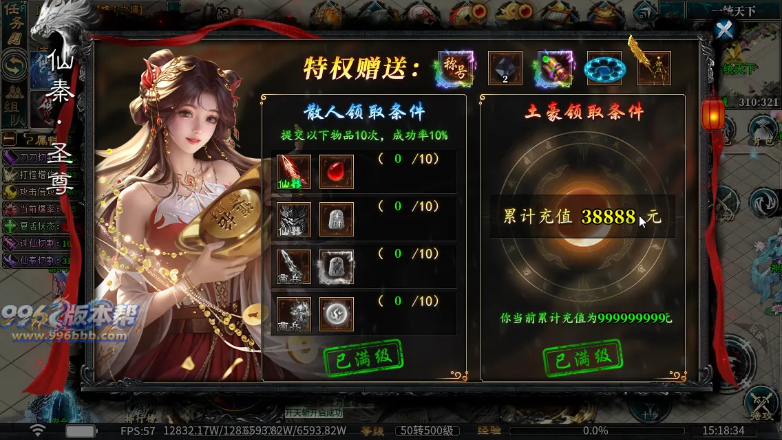 仙秦沉默专属[独家寄售]