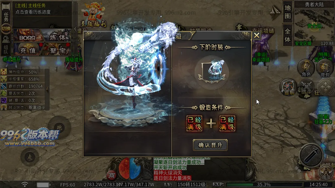 极速神器专属 极速神器专属