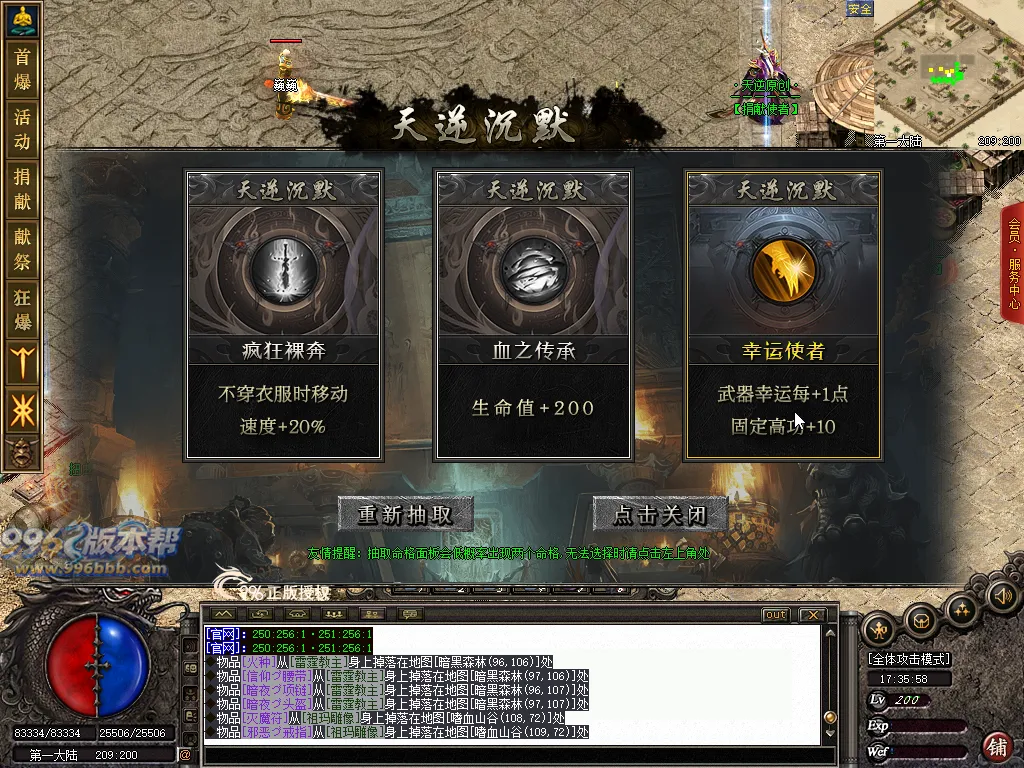 天逆沉默