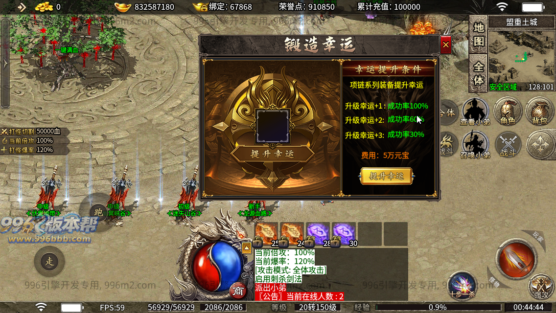 神界神龙传奇