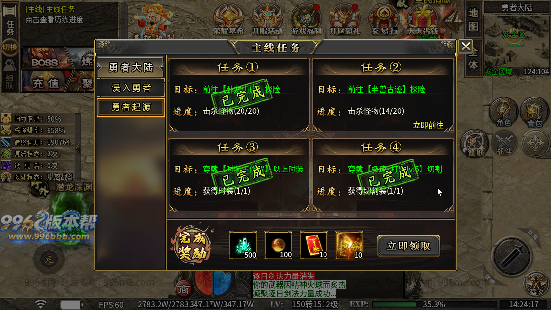 极速神器专属 极速神器专属