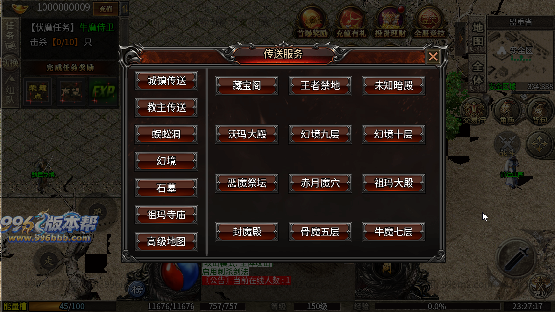 星海复古十二流派
