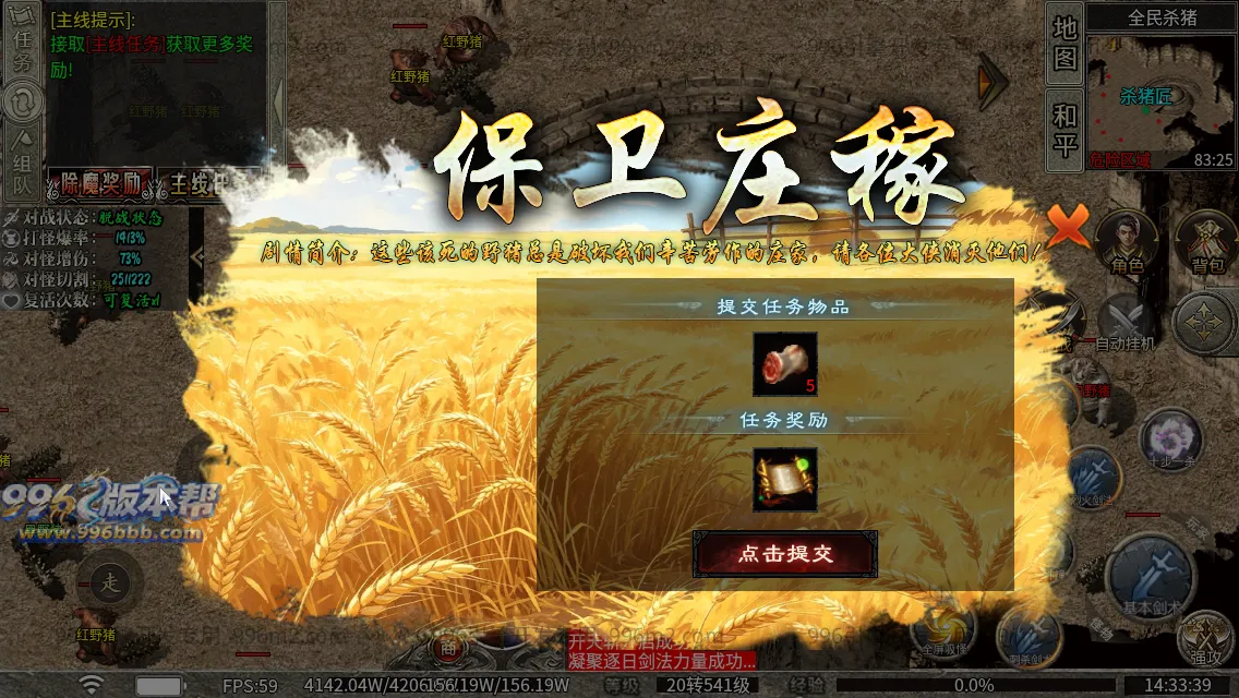 弑神专属沉默神器(新三端)