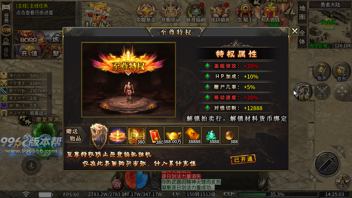 极速神器专属 极速神器专属