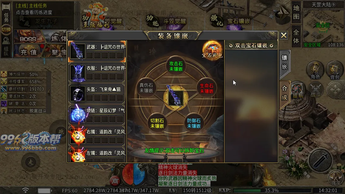 极速神器专属 极速神器专属