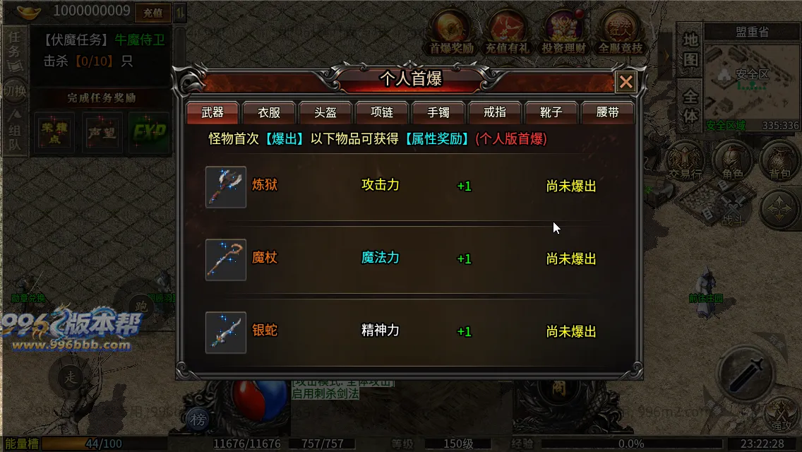 星海复古十二流派
