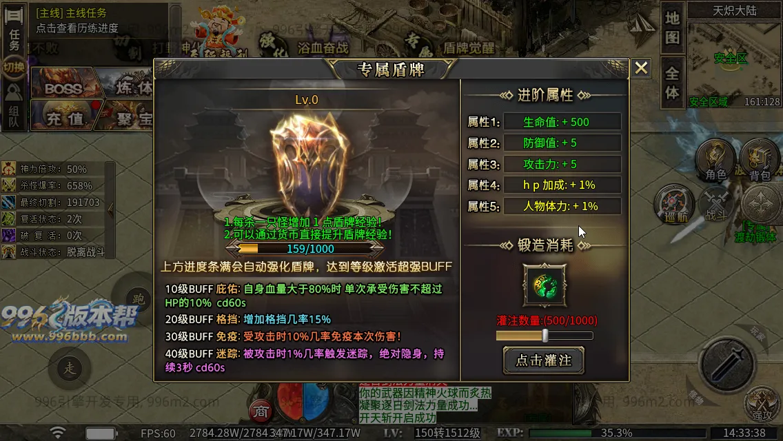 极速神器专属 极速神器专属