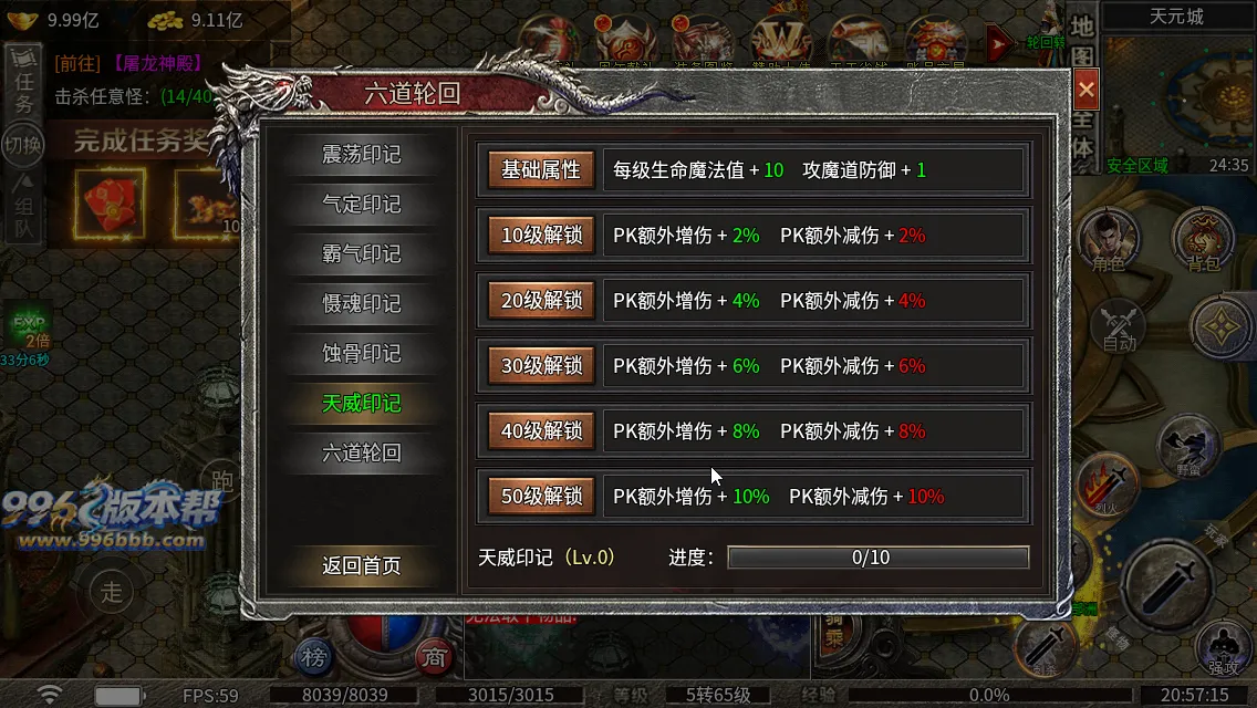 冰焰神迹九流派[独家寄售]