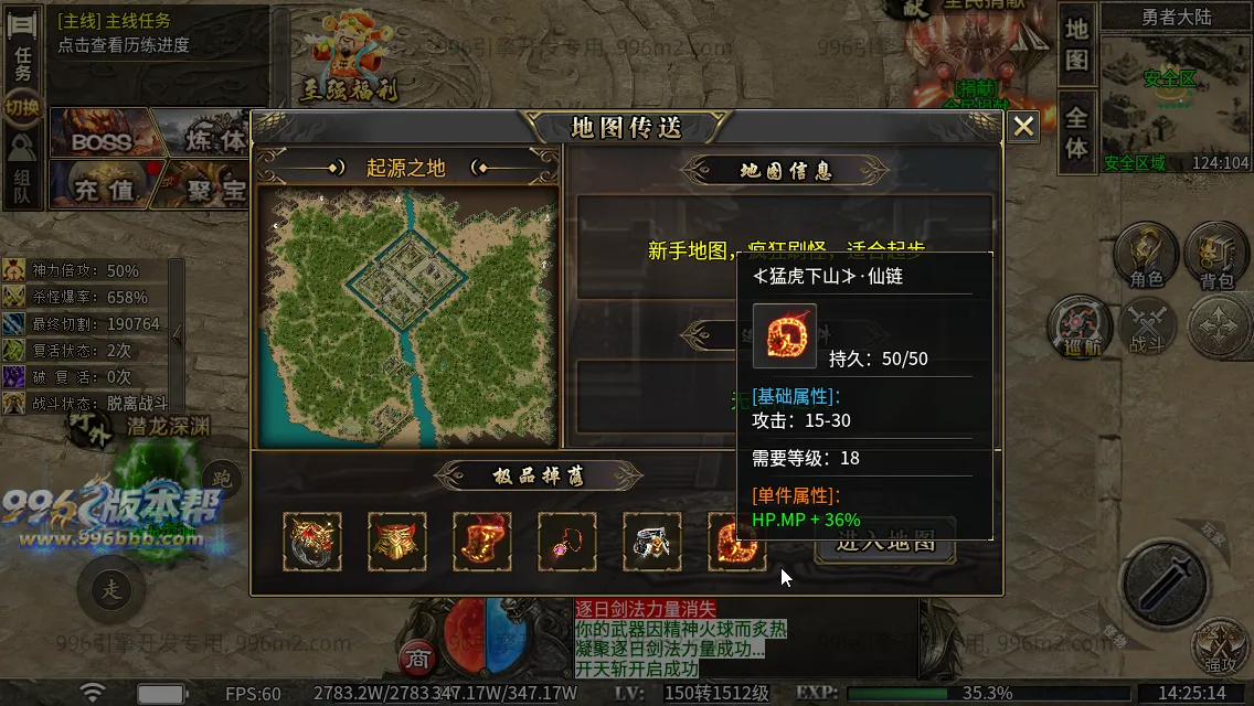 极速神器专属 极速神器专属