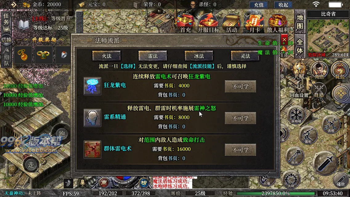 古力十二职业(独家寄售) 古力十二职业(独家寄售)