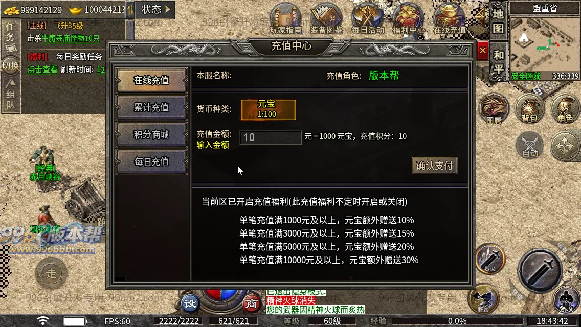 楚游复古 楚游复古