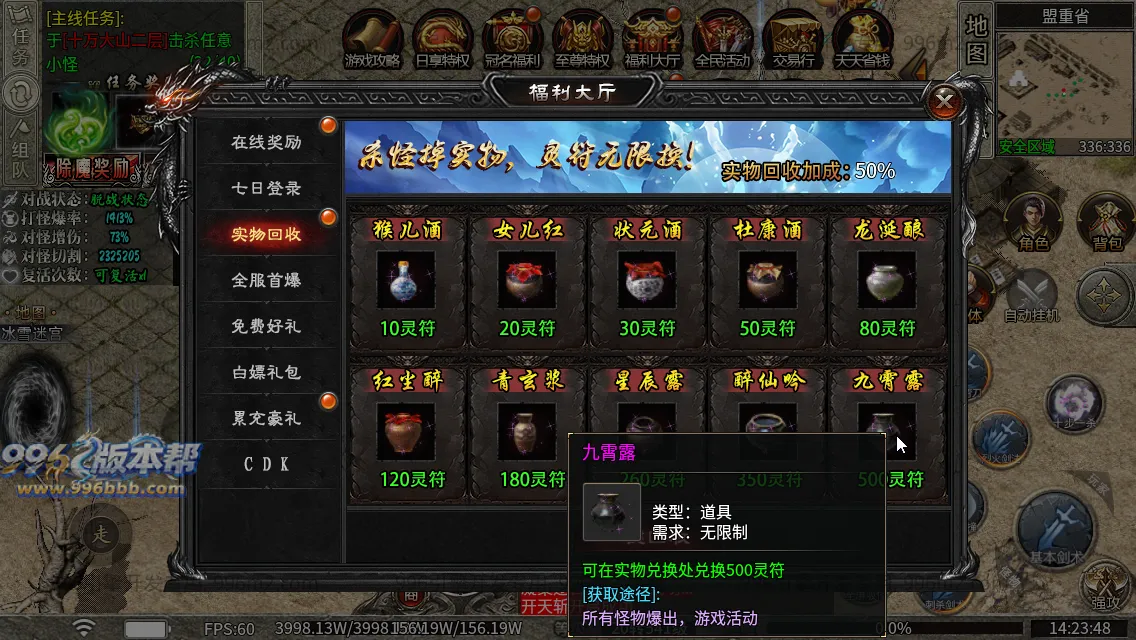 弑神专属沉默神器(新三端)