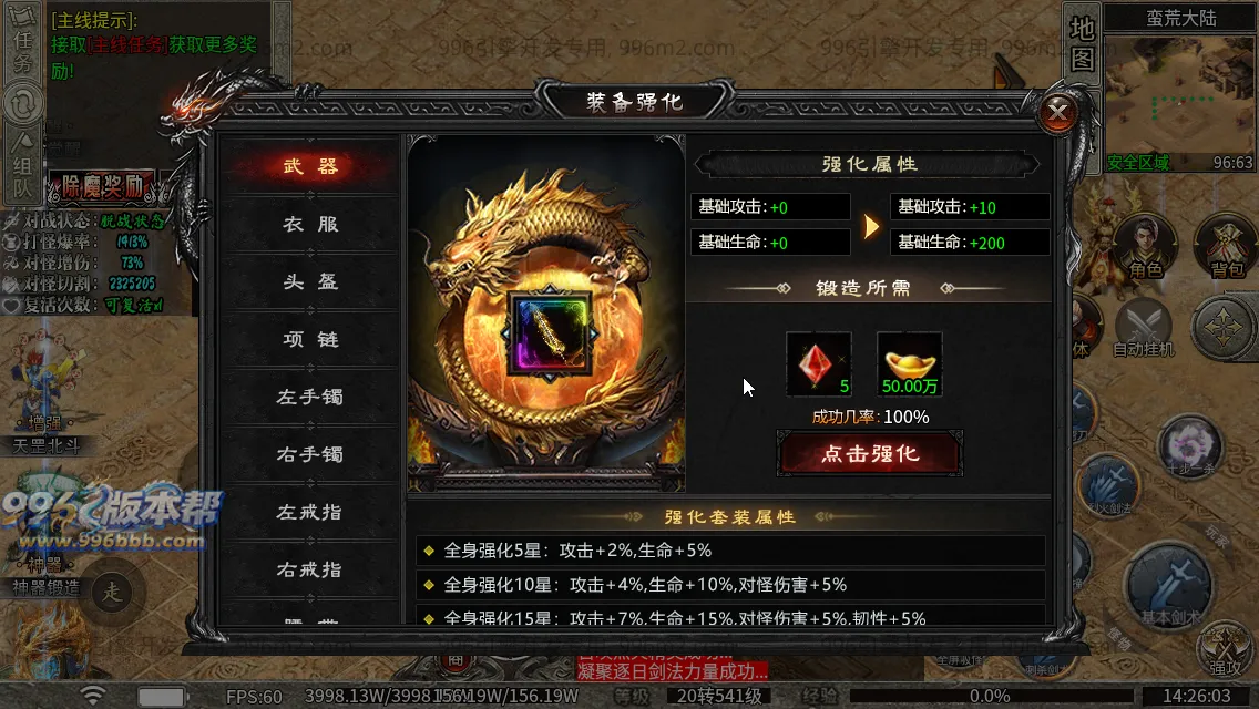 弑神专属沉默神器(新三端)