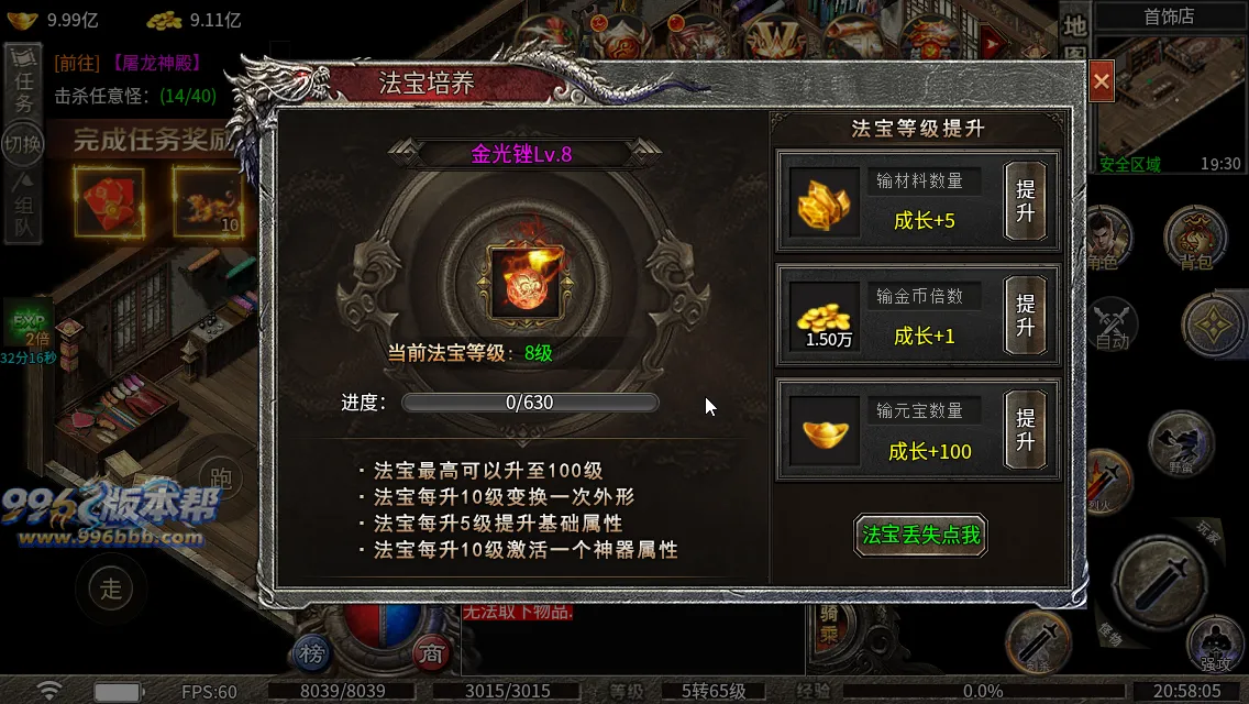 冰焰神迹九流派[独家寄售]