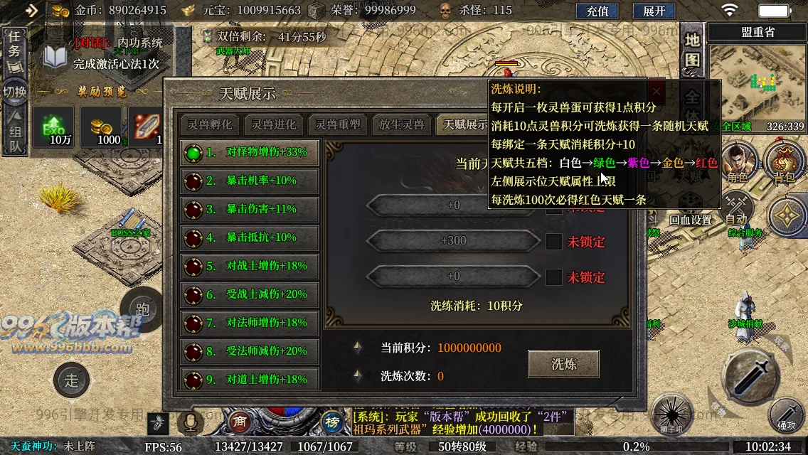 古力十二职业(独家寄售) 古力十二职业(独家寄售)