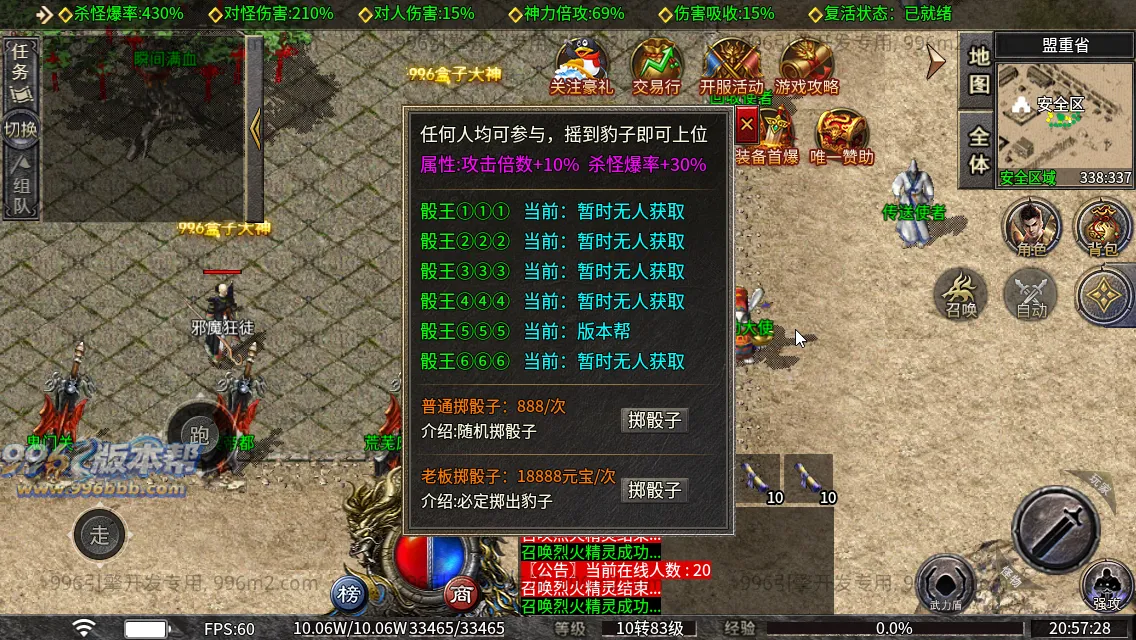战魂骷髅沉默