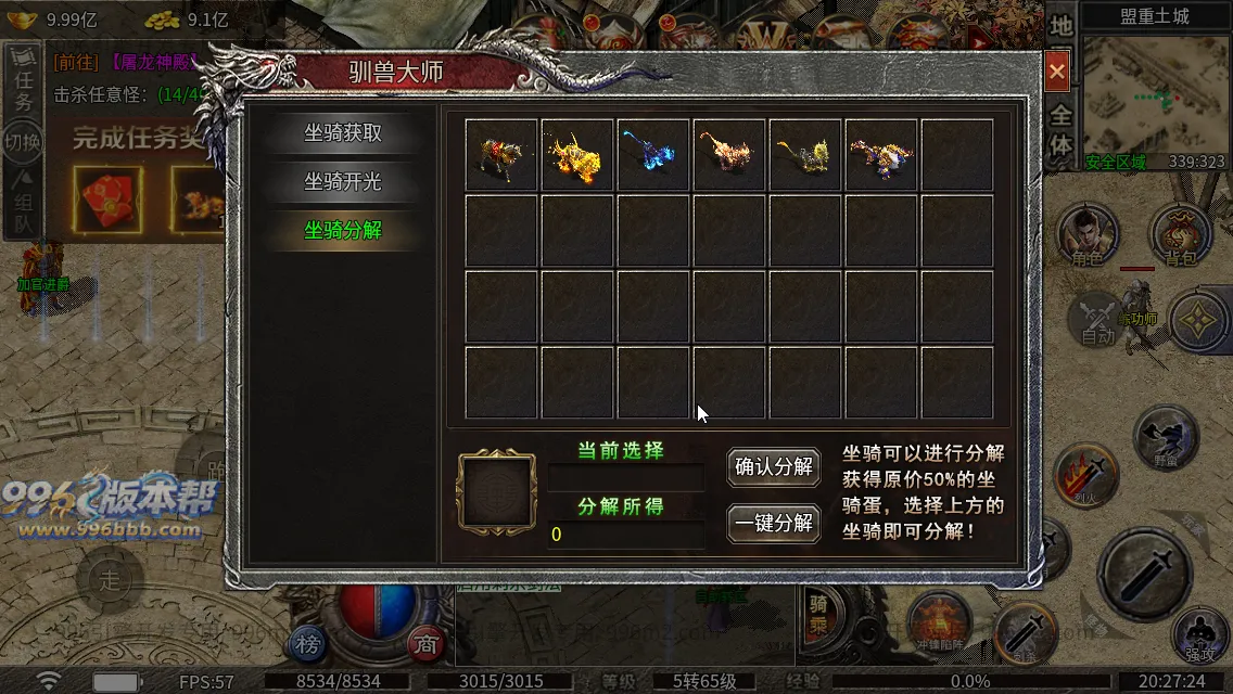 冰焰神迹九流派[独家寄售]
