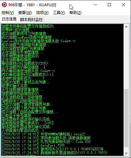 冰焰神迹九流派[独家寄售]