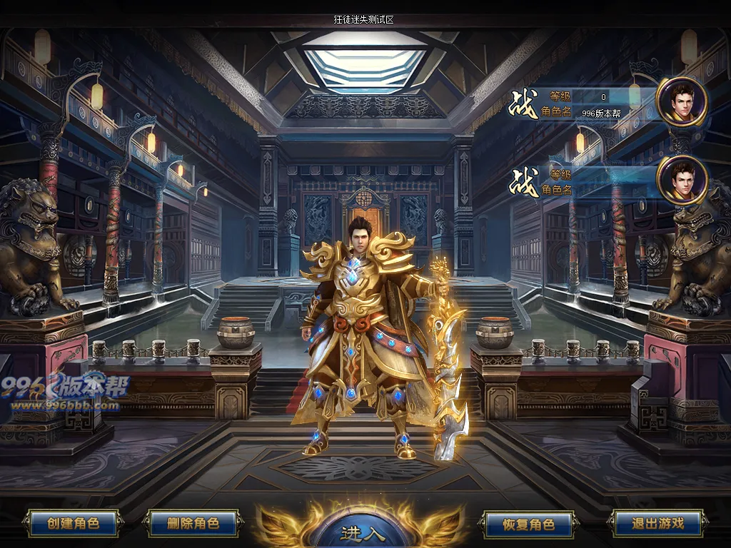 屠龙归来迷失无限刀