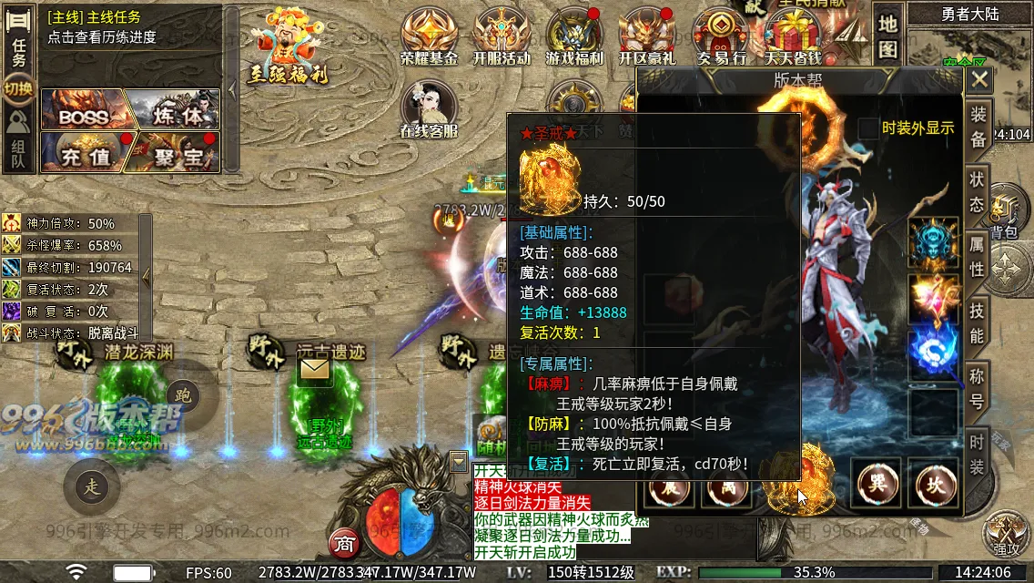 极速神器专属 极速神器专属