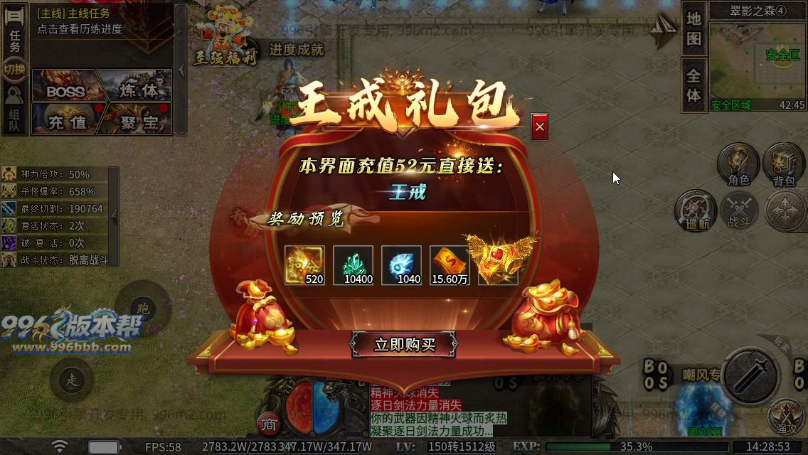 极速神器专属 极速神器专属