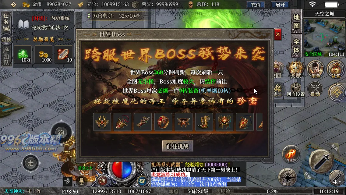 古力十二职业(独家寄售) 古力十二职业(独家寄售)