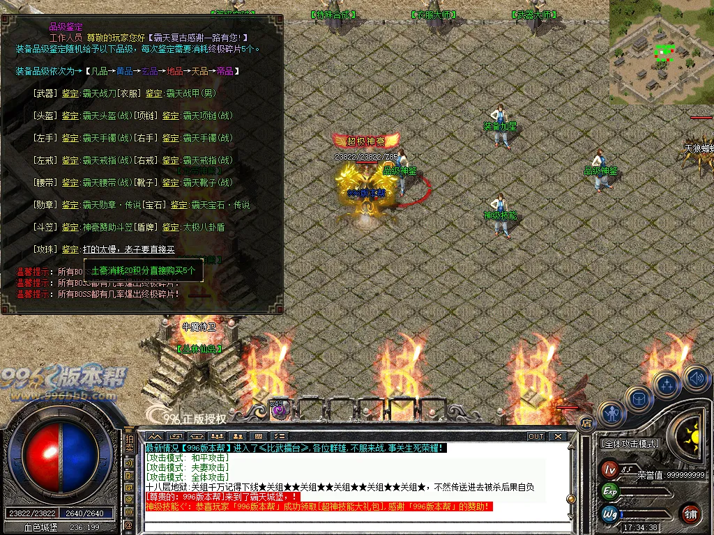 霸天精品复古