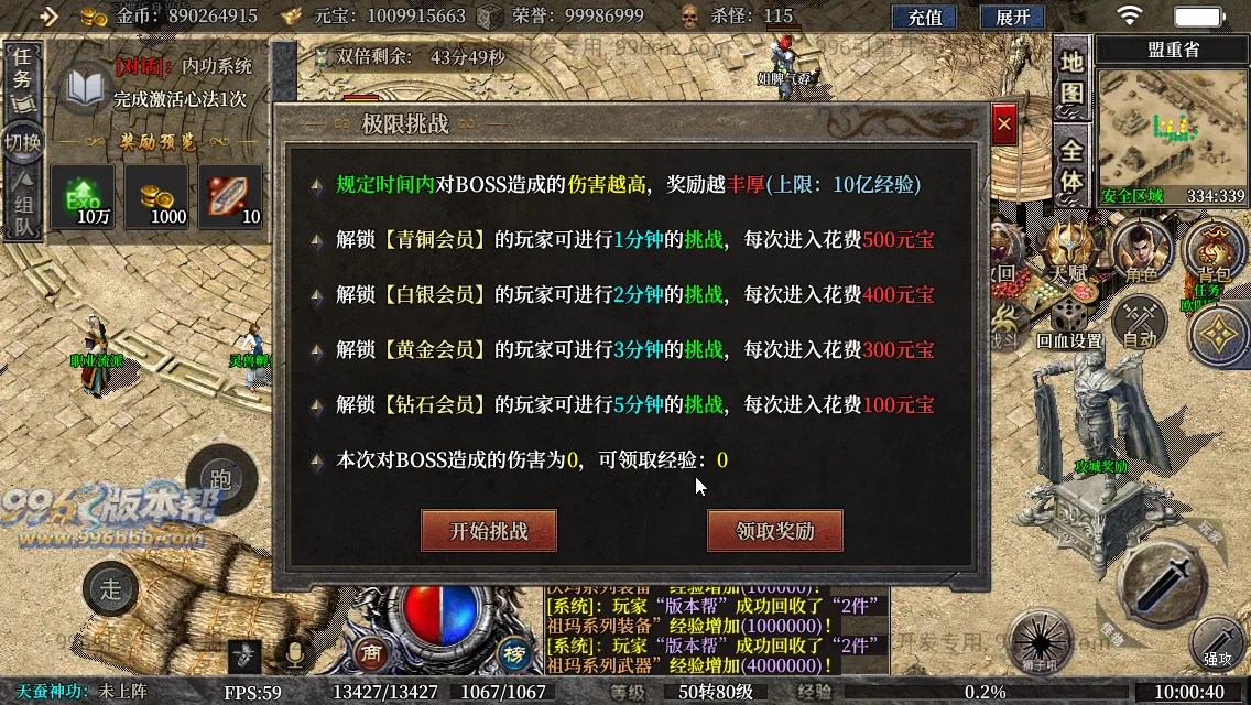 古力十二职业(独家寄售) 古力十二职业(独家寄售)