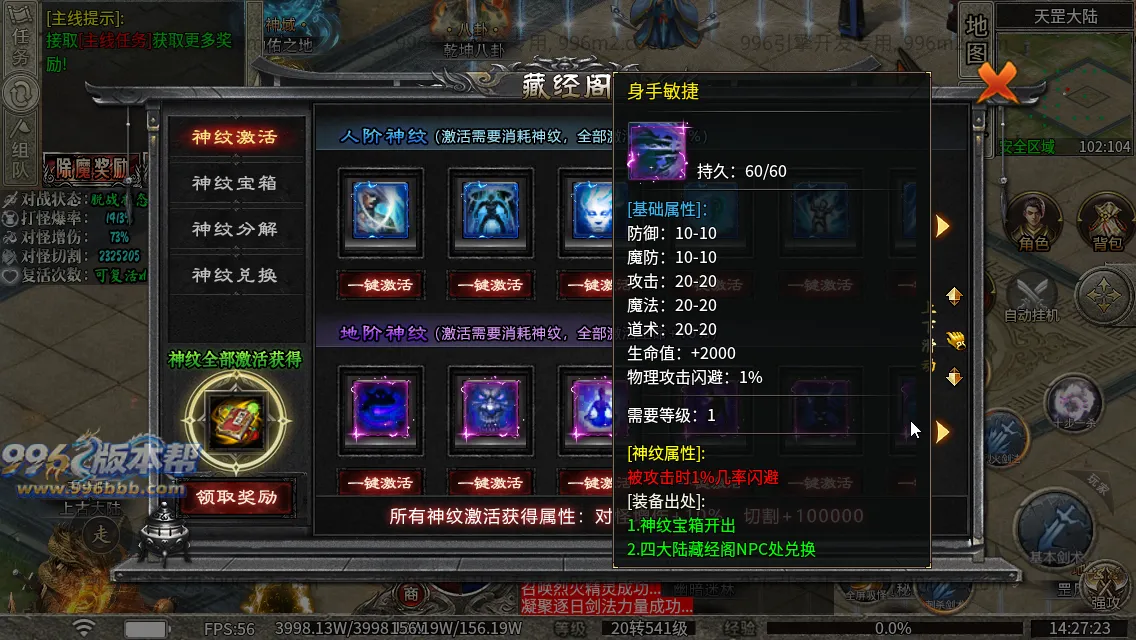 弑神专属沉默神器(新三端)