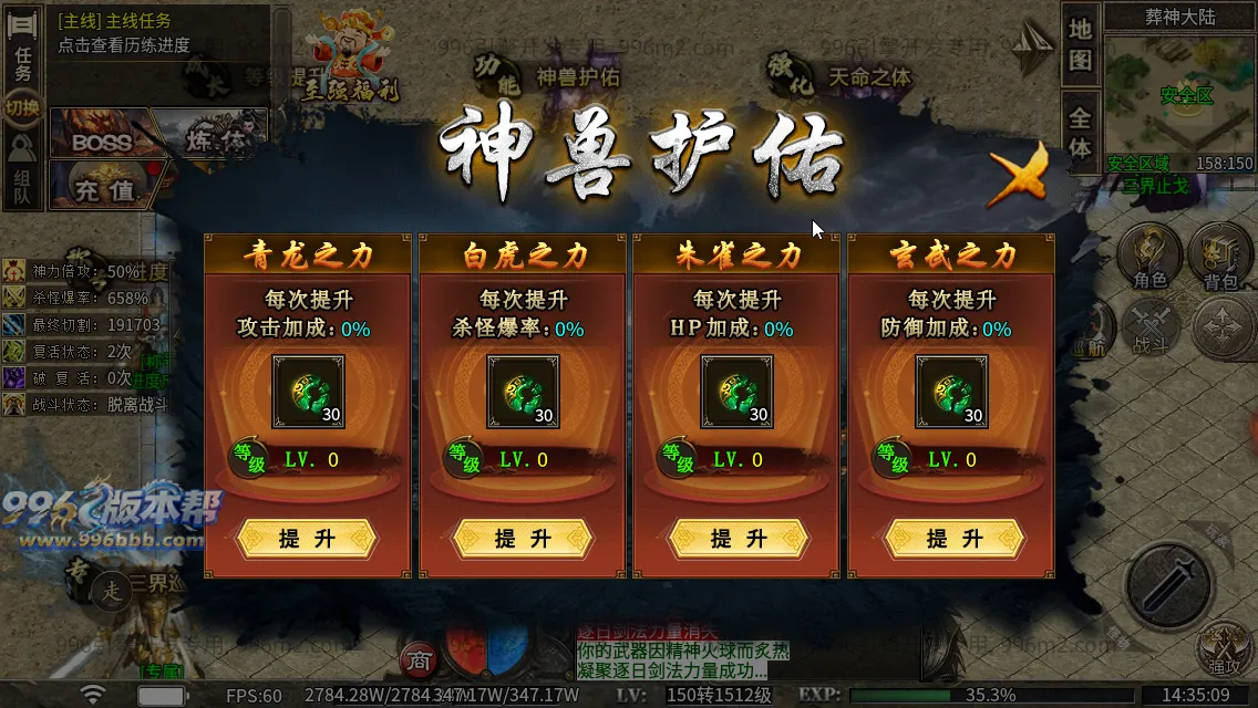 极速神器专属 极速神器专属