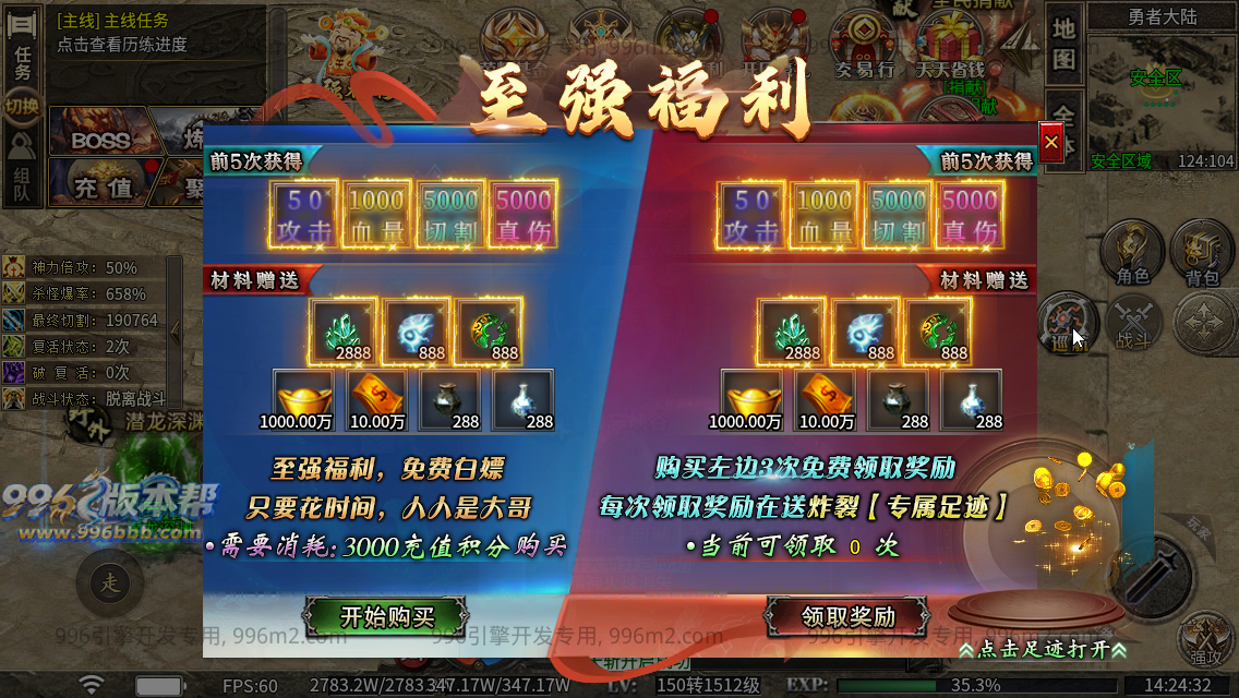 极速神器专属 极速神器专属