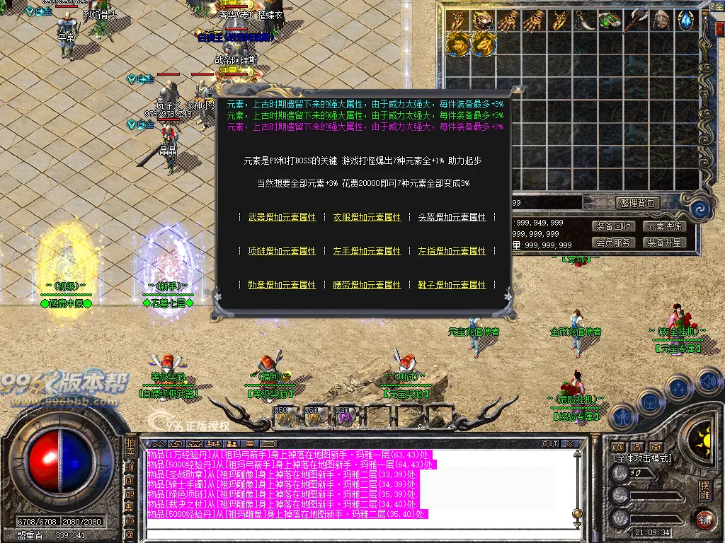 爱玩龙腾
