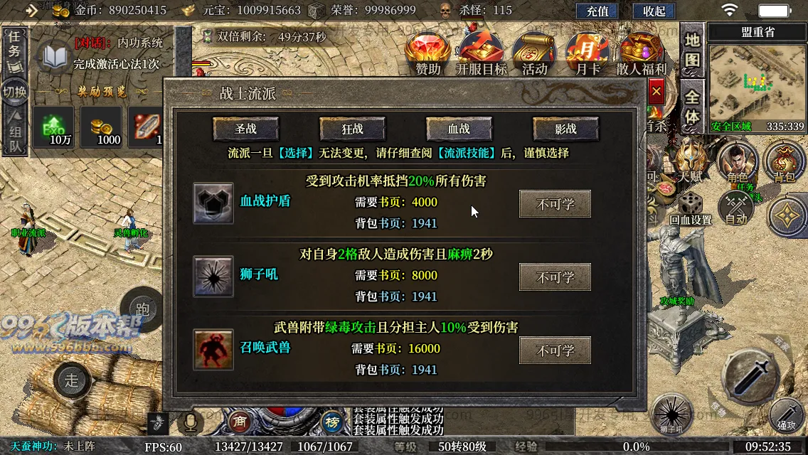 古力十二职业(独家寄售) 古力十二职业(独家寄售)