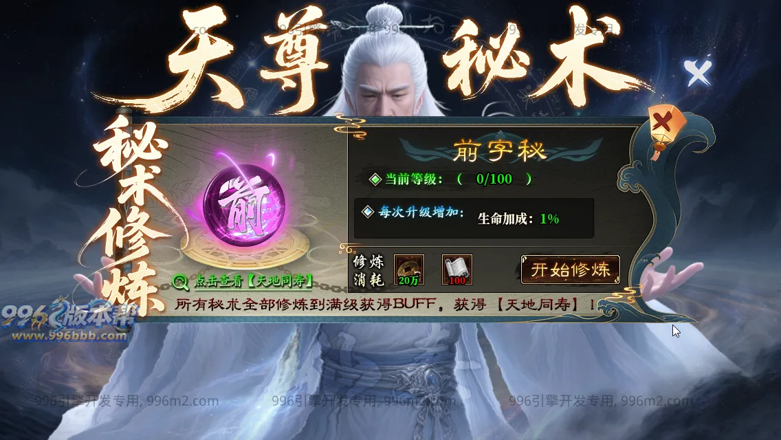 仙秦沉默专属[独家寄售]