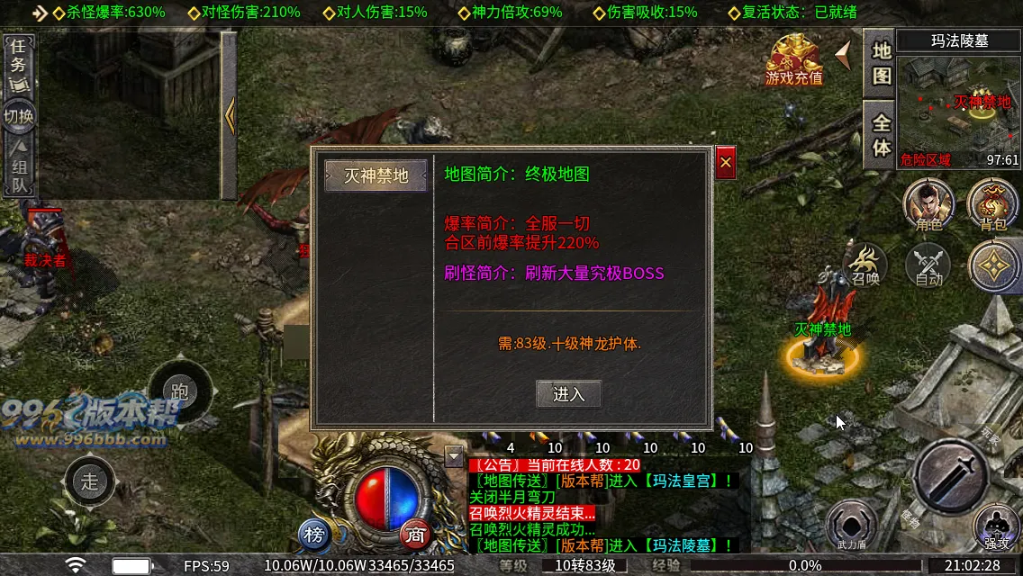 战魂骷髅沉默