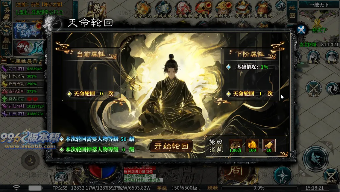 仙秦沉默专属[独家寄售]