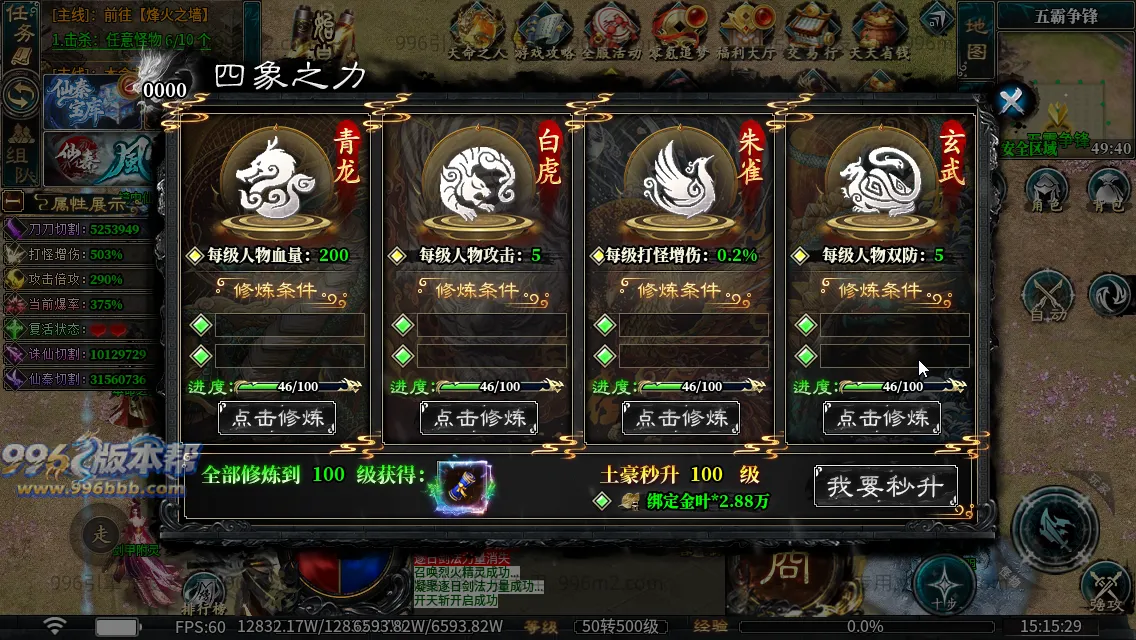 仙秦沉默专属[独家寄售]