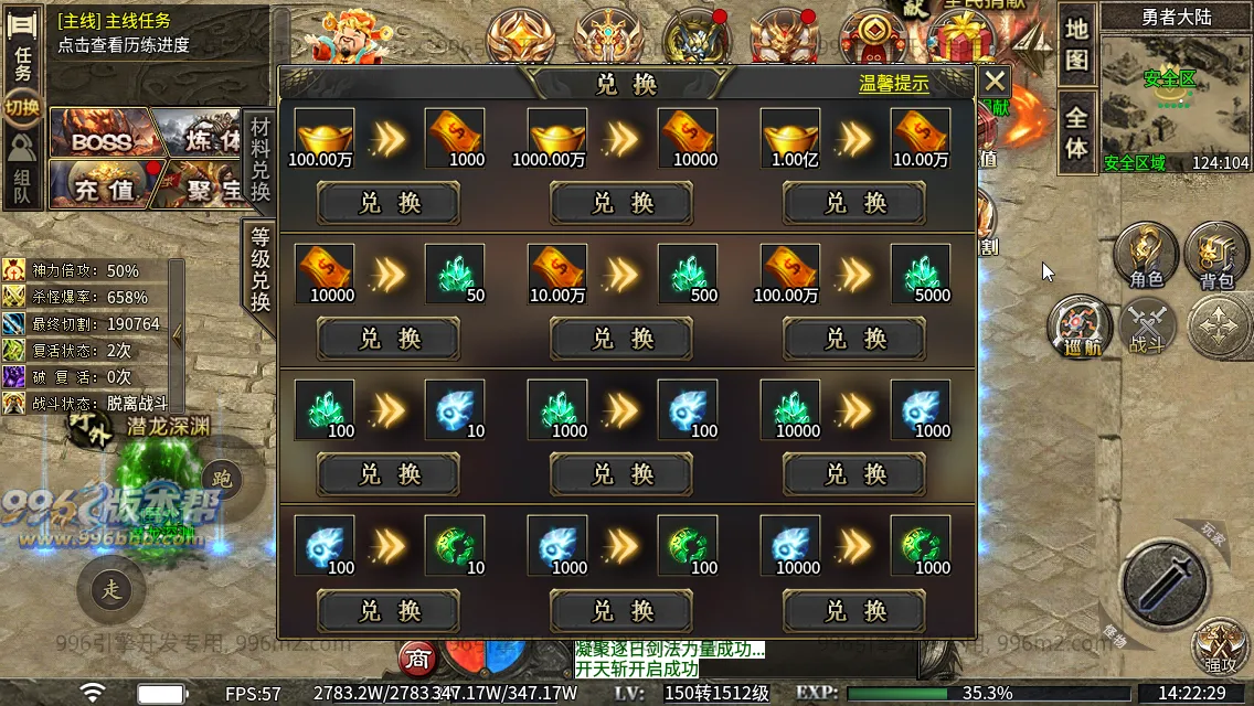 极速神器专属 极速神器专属