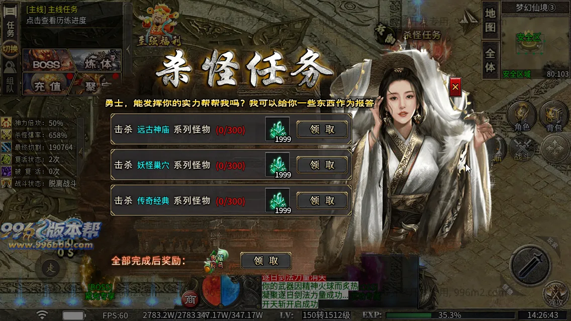 极速神器专属 极速神器专属
